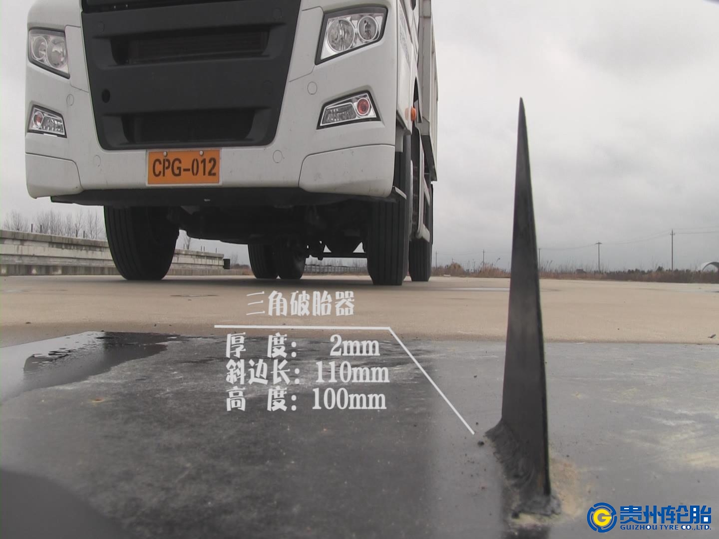 芒果体育轮胎——自密封技术防爆轮胎展示