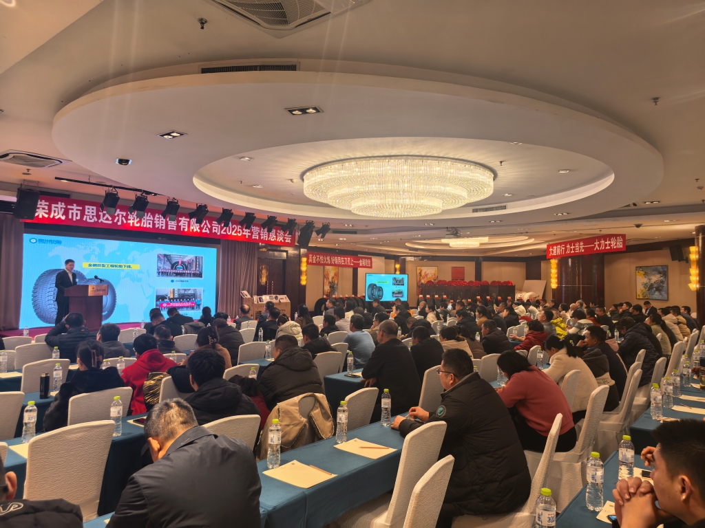 蛇年“黔”行 灯塔赋能——芒果体育轮胎春季促销狂揽15万条订单