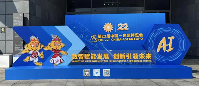 芒果体育轮胎明星产品亮相东盟博览会